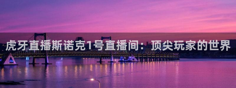 五星体育直播回放观看
